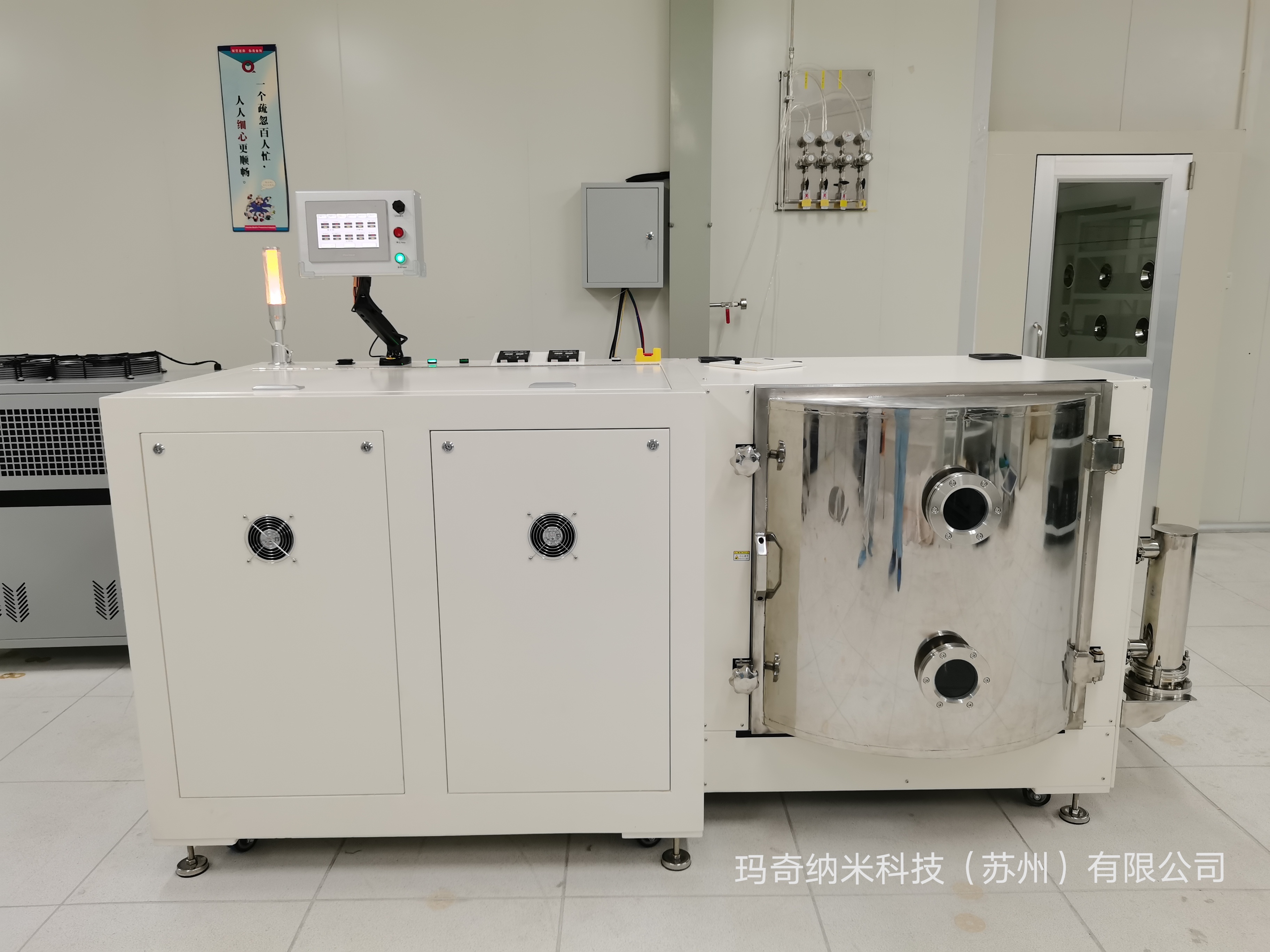 提供派瑞林納米涂層加工，真空鍍膜機(jī)銷售